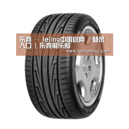 乐竞体育官网入口产品名称三
