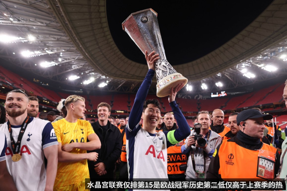 水晶宫联赛仅排第15是欧战冠军历史第二低仅高于上赛季的热刺-ESPNSTAR中文网