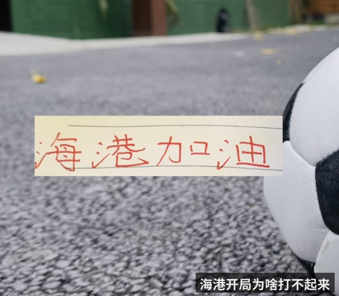 海港开局为啥打不起来