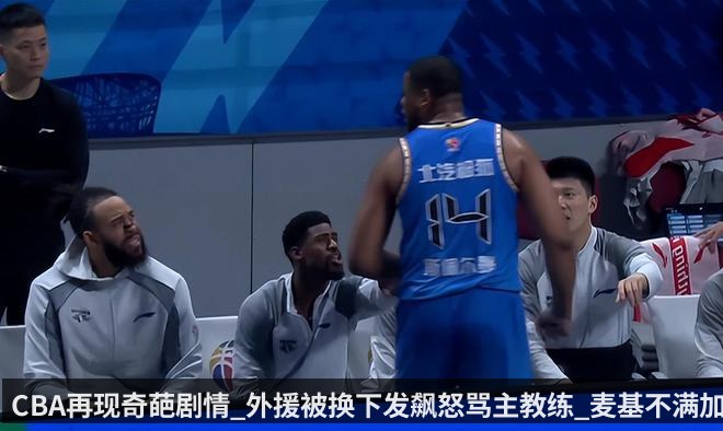 仁王3_全新舞台幕末亮相 个性登场角色介绍